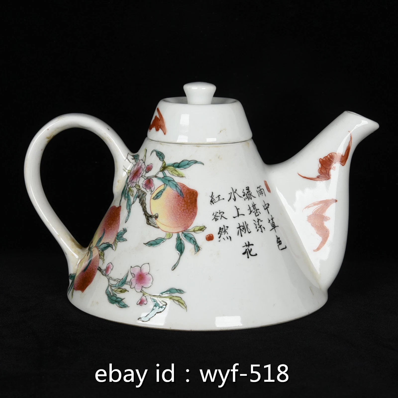 8.4"China Antique porcelain Qing Guangxu powder enamel nine peach pattern teapot