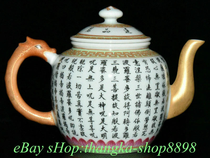 6.4" Old Qianlong Year Enamel Colour Porcelain Gilt Scripture Text flagon Teapot