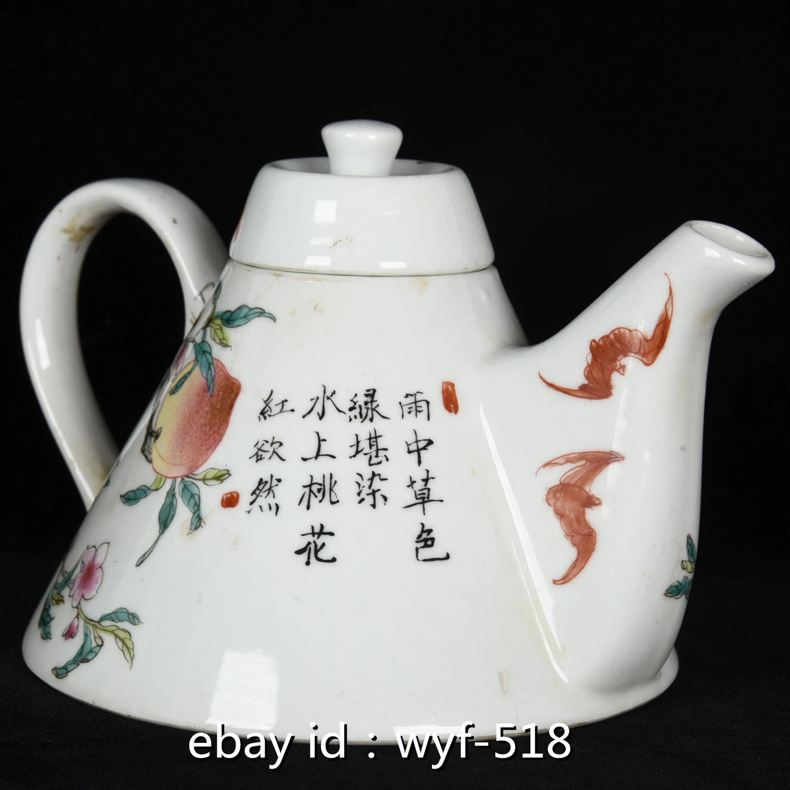 8.4"China Antique porcelain Qing Guangxu powder enamel nine peach pattern teapot