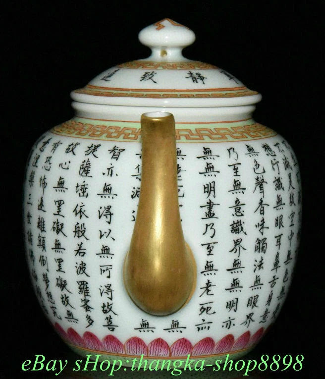 6.4" Old Qianlong Year Enamel Colour Porcelain Gilt Scripture Text flagon Teapot