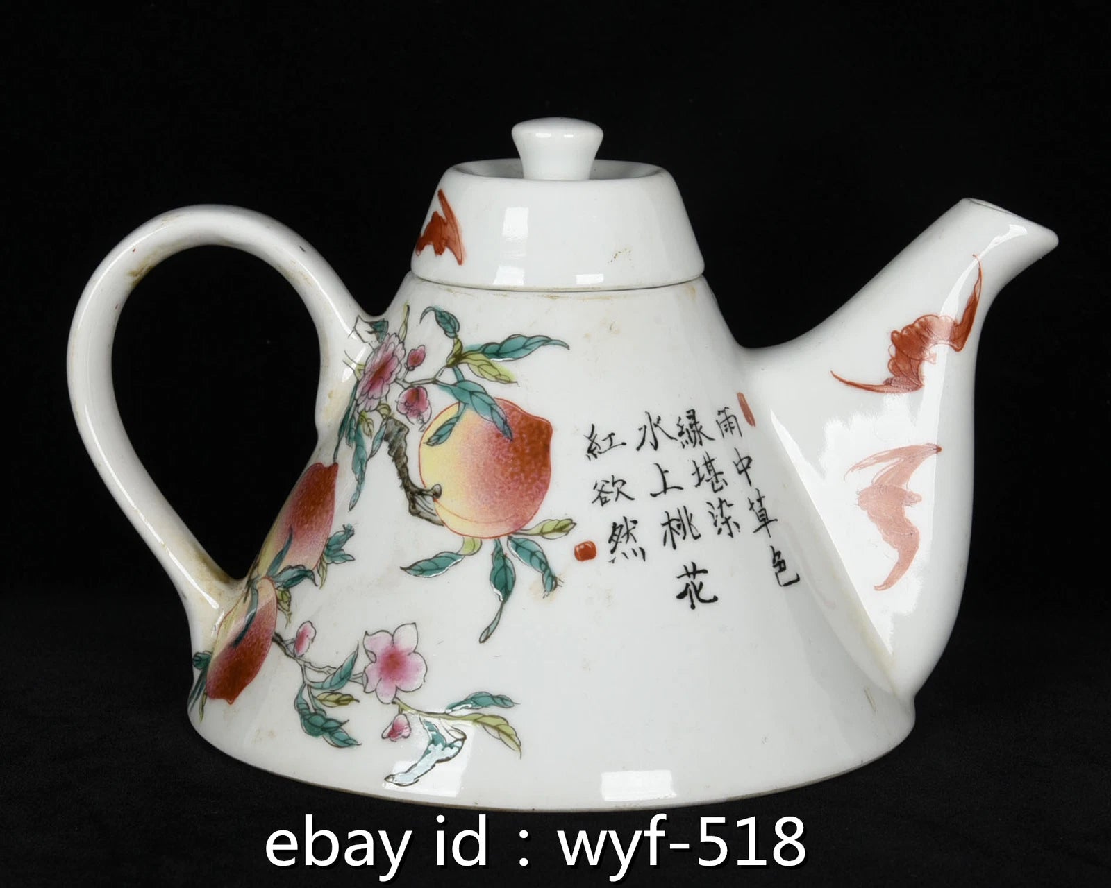 8.4"China Antique porcelain Qing Guangxu powder enamel nine peach pattern teapot