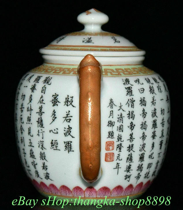 6.4" Old Qianlong Year Enamel Colour Porcelain Gilt Scripture Text flagon Teapot