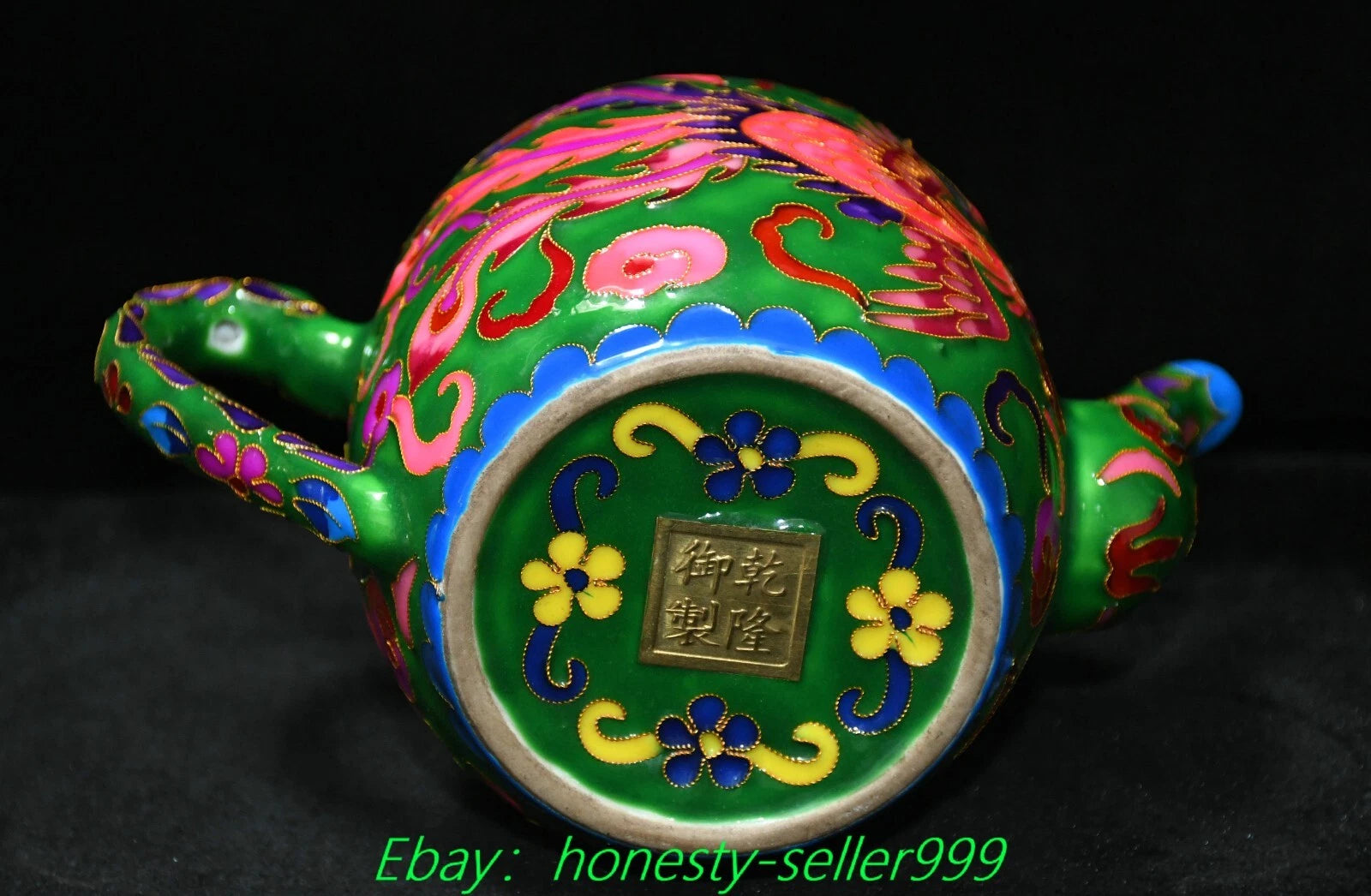 7.8" Qianlong Enamel Colour Porcelain Gilt Phoenix Bird Wine Tea Pot Flagon