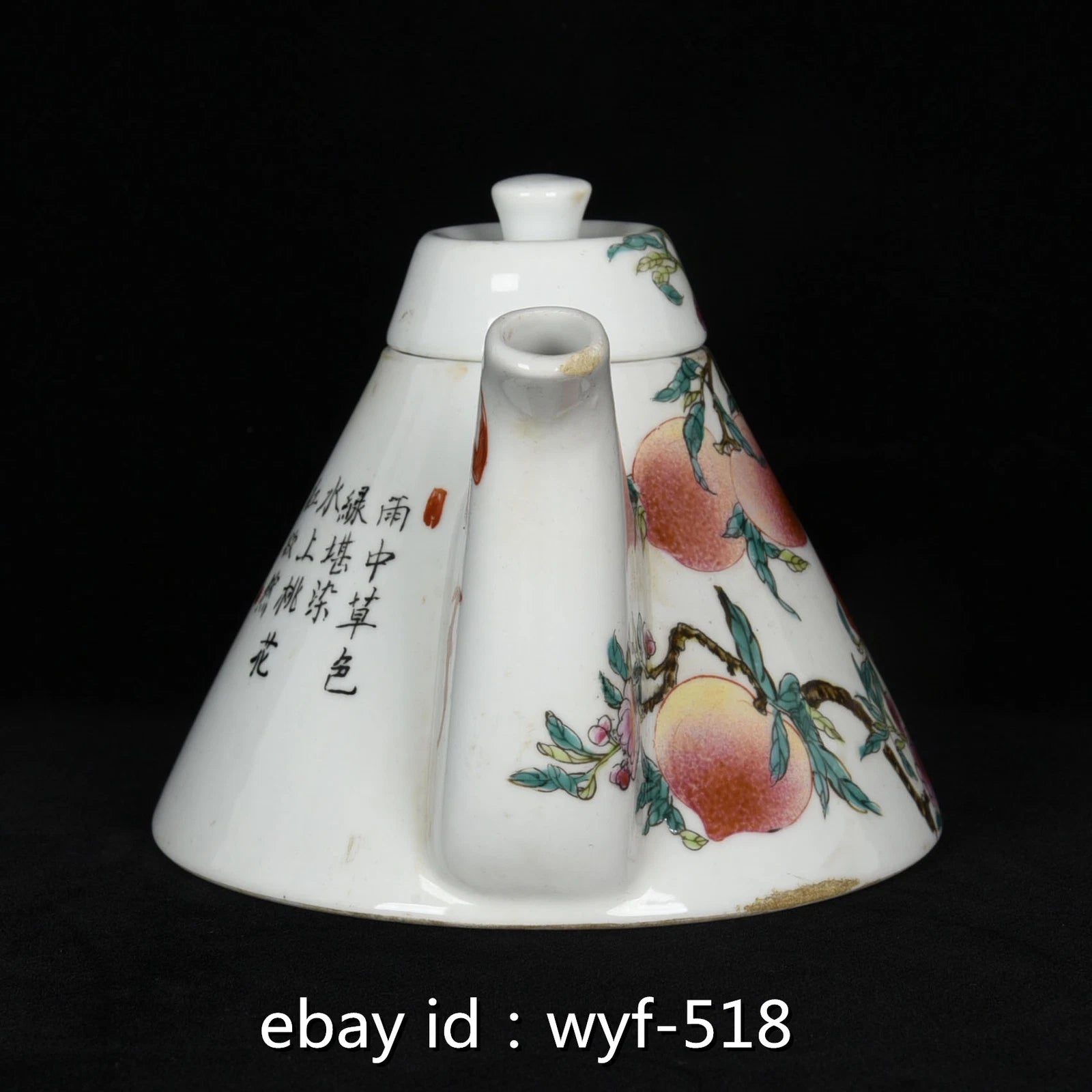 8.4"China Antique porcelain Qing Guangxu powder enamel nine peach pattern teapot