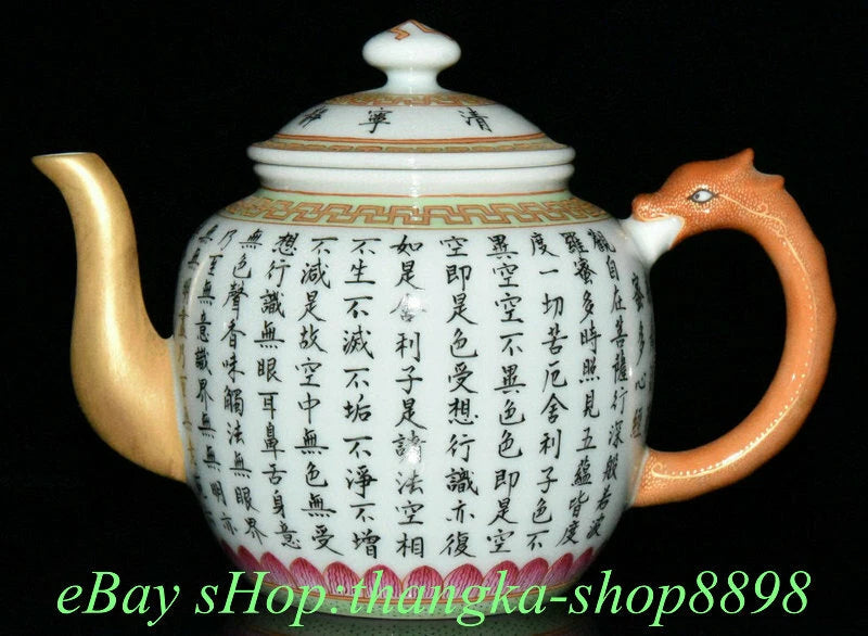 6.4" Old Qianlong Year Enamel Colour Porcelain Gilt Scripture Text flagon Teapot