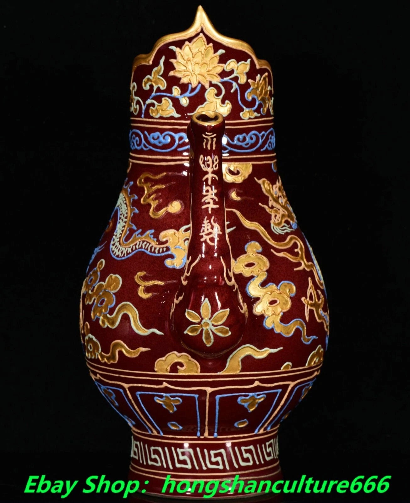 9"Yongle marked red glaze colour enamel porcelain gilt dragon Wine Teapot Flagon
