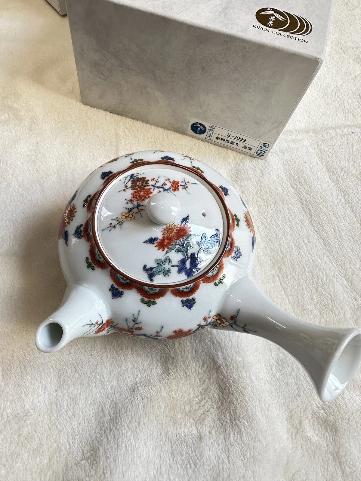 Arita porcelain teapot chrysanthemums in overglaze enamels by KISEN