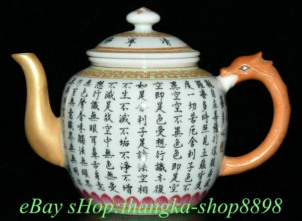 6.4" Old Qianlong Year Enamel Colour Porcelain Gilt Scripture Text flagon Teapot