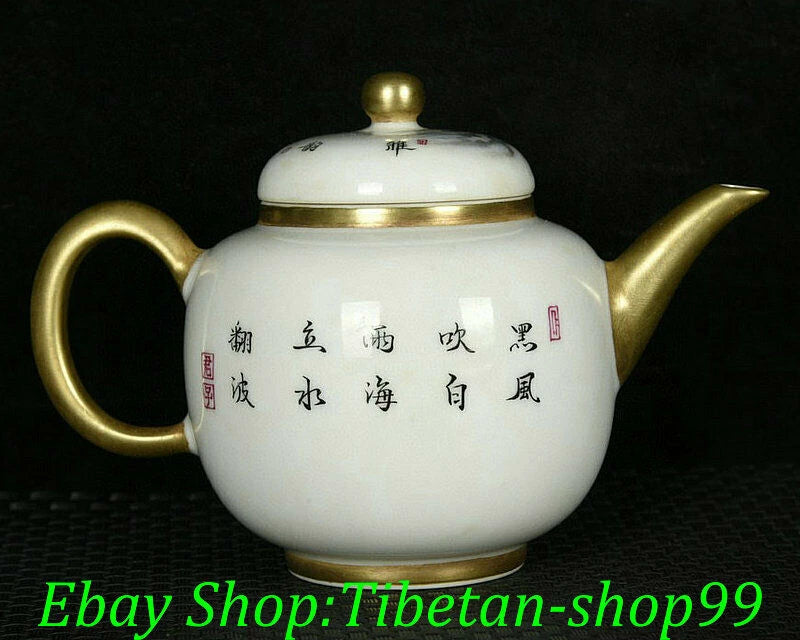 Yongzheng Marked Colour Enamel Porcelain Gilt Dragon Totem Word Teapot Teakettle