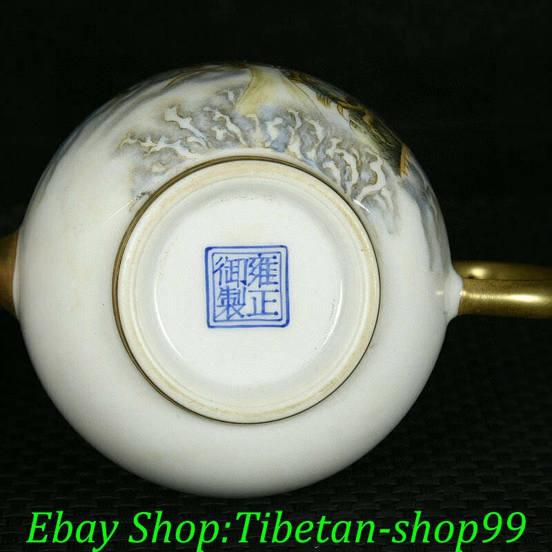 Yongzheng Marked Colour Enamel Porcelain Gilt Dragon Totem Word Teapot Teakettle