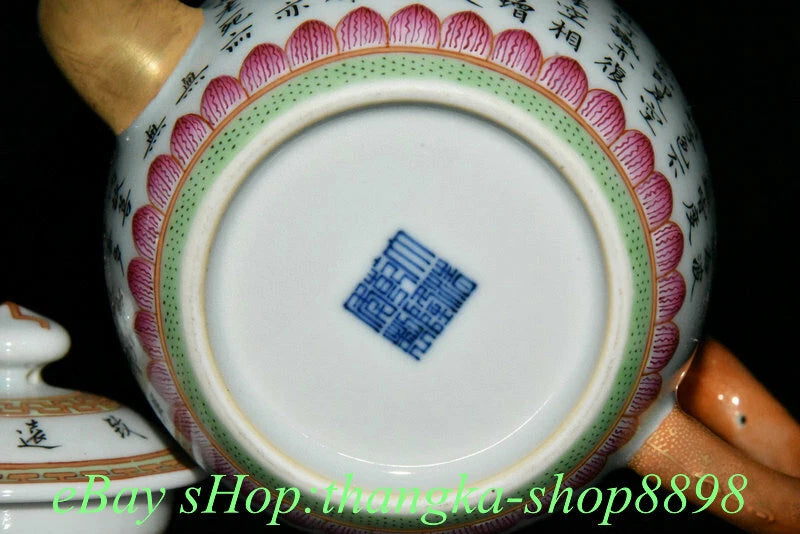 6.4" Old Qianlong Year Enamel Colour Porcelain Gilt Scripture Text flagon Teapot