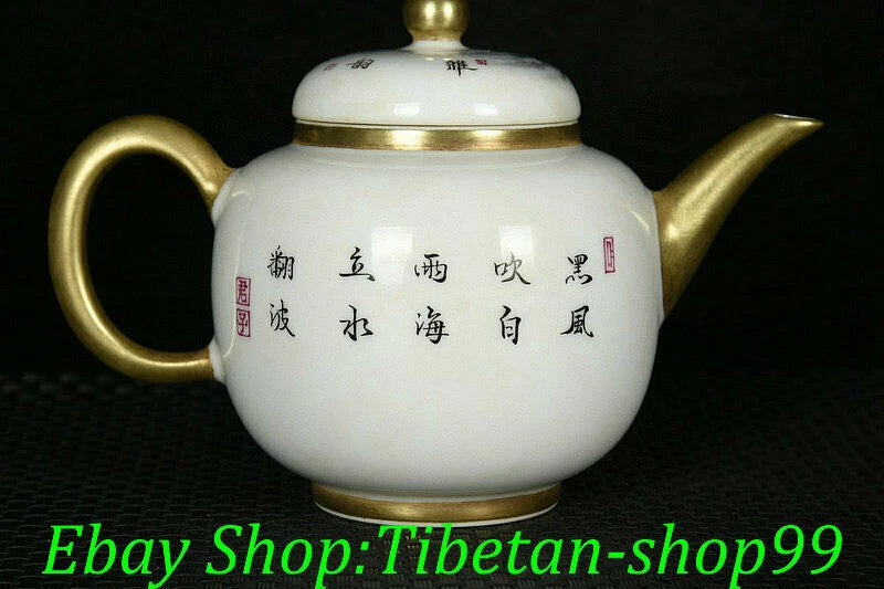 Yongzheng Marked Colour Enamel Porcelain Gilt Dragon Totem Word Teapot Teakettle