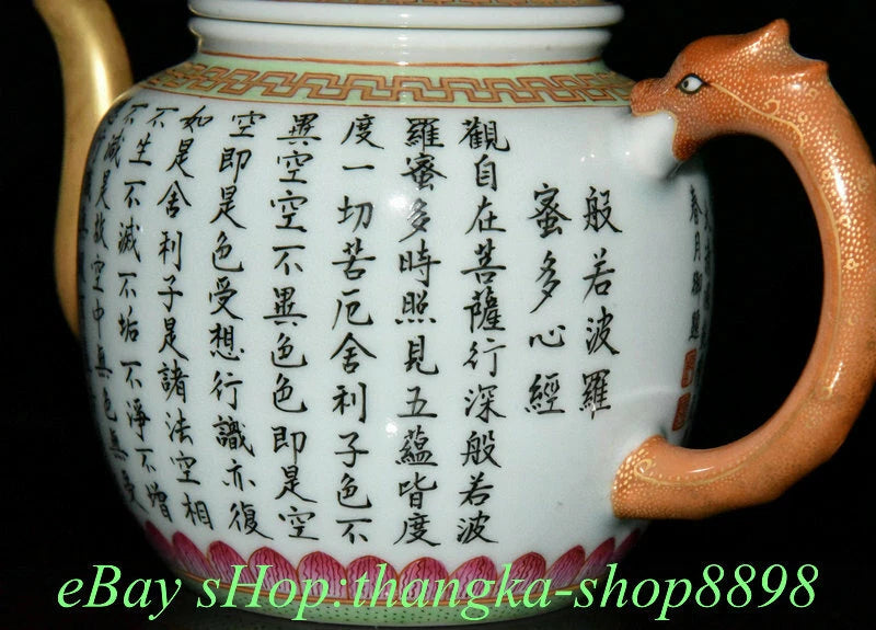 6.4" Old Qianlong Year Enamel Colour Porcelain Gilt Scripture Text flagon Teapot