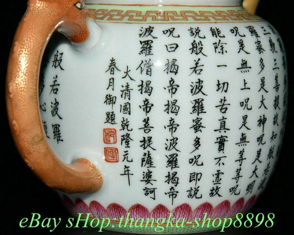 6.4" Old Qianlong Year Enamel Colour Porcelain Gilt Scripture Text flagon Teapot