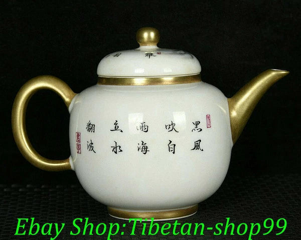 Yongzheng Marked Colour Enamel Porcelain Gilt Dragon Totem Word Teapot Teakettle